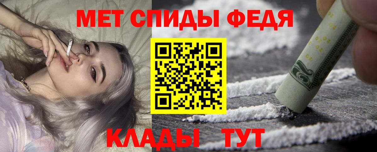 Амфетамин 97%  АМФЕТАМИН  Кувандык  это какой сайт  Вход с VPN 
