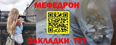 метамфетамин Тула