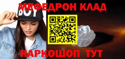 COCAINE Тулун