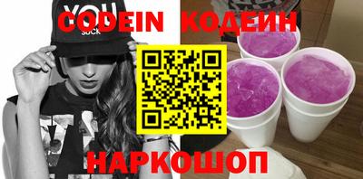 COCAINE Тулун