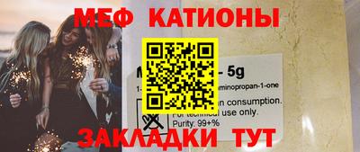 винт Туймазы