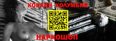 COCAINE Тулун