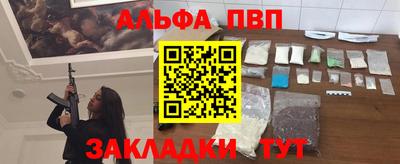 винт Туймазы