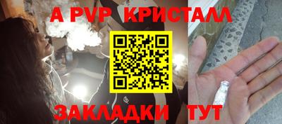 метамфетамин Тула