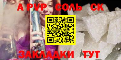COCAINE Тулун