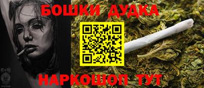 метамфетамин Тула