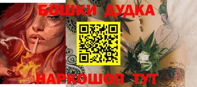 метамфетамин Тула