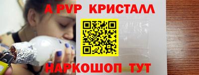 метамфетамин Тула