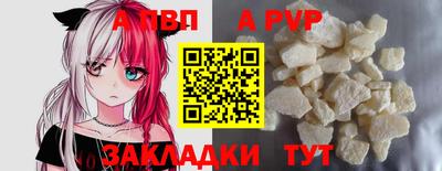 винт Туймазы