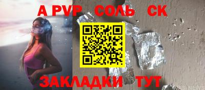 метамфетамин Тула