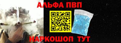 винт Туймазы