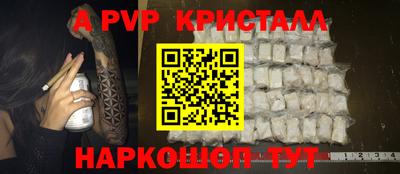 метамфетамин Тула
