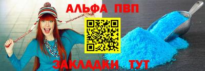 винт Туймазы