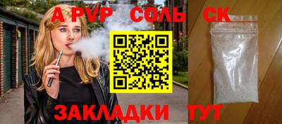 метамфетамин Тула