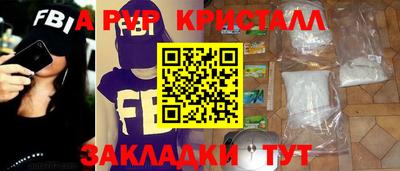 винт Туймазы