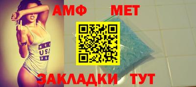 метамфетамин Тула