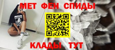 метамфетамин Тула
