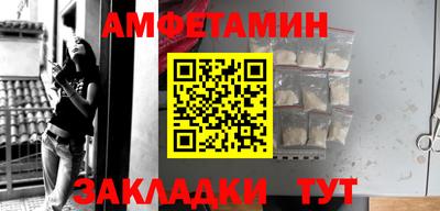 винт Туймазы