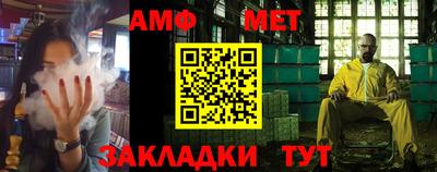 метамфетамин Тула