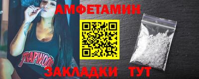винт Туймазы