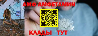 винт Туймазы
