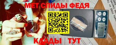 метамфетамин Тула