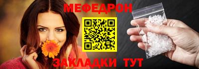 метамфетамин Тула