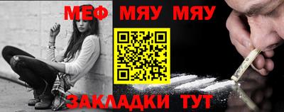 метамфетамин Тула