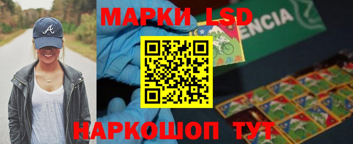 Лсд 25 экстази ecstasy  Лсд 25 экстази кислота  mega ссылки  Кувандык  Вход с VPN 