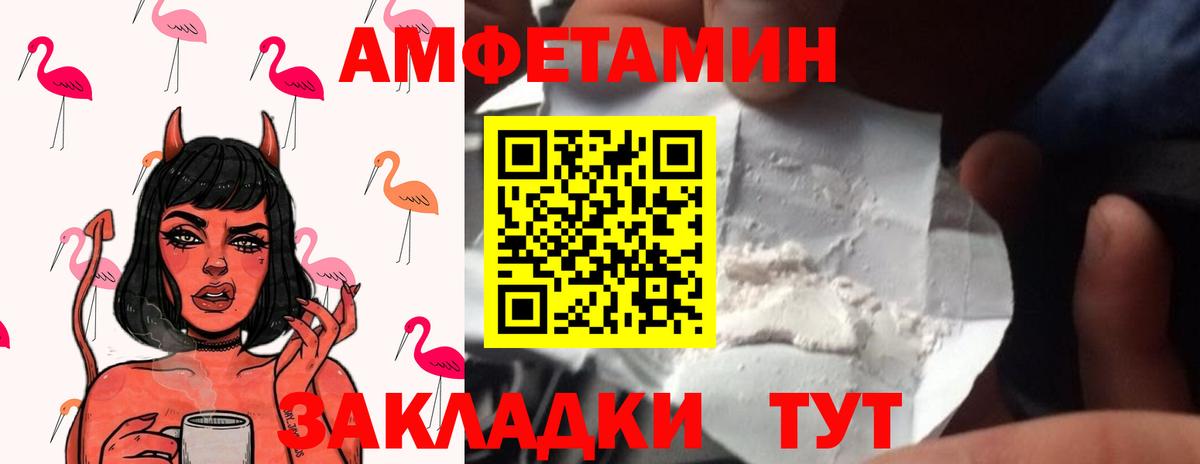 Метамфетамин  МЕТАМФЕТАМИН витя  Вход с VPN  Кувандык 