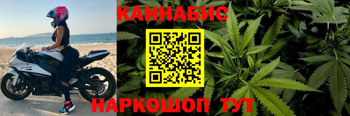 Бошки марихуана план Кувандык